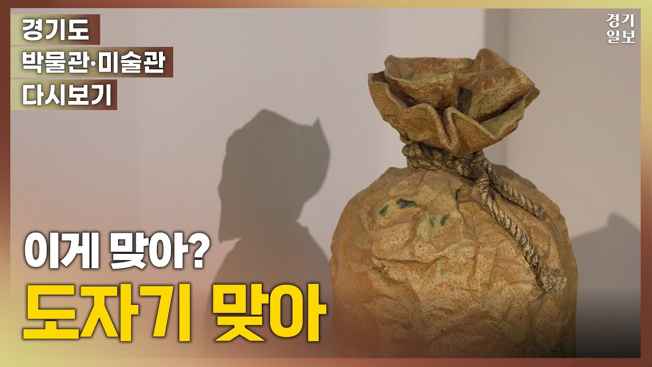 박물관 영상 썸네일