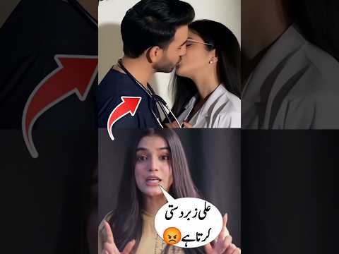 Laiba Khan Talking about Ali Ansari 😱#shortsfeed#laibakhan#aliansari#youtubeshorts#trendingshorts