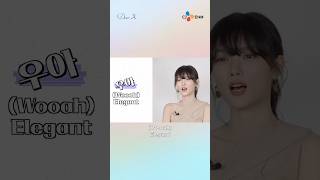 Download lagu Wooah = Ah-jin | Dear X | CJ ENM mp3