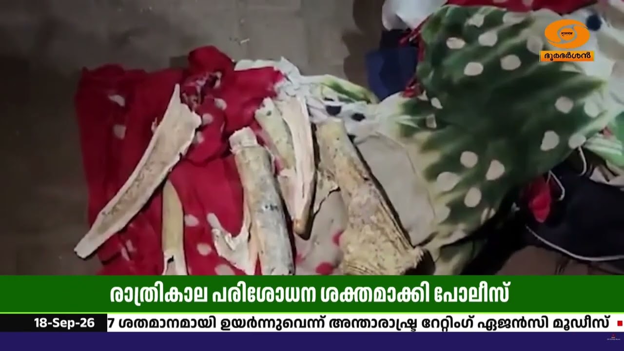 ആലുവയിൽ രാത്രികാല പോലീസ് പരിശോധന ശക്തം | 16 കേസുകളിൽ പ