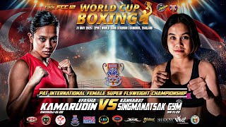 Efasha Kamaudin 🇸🇬 VS Kanyarat Singmanatsak Gym 🇹🇭 | FCC 12 | 31 May 2025