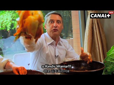 Antoine De Caunes Kimchi Warrior 김치워리어 안투완 드 코느
