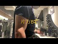 上腕二頭筋を肥大化させるトレーニングルーティン