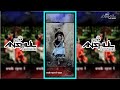 BACHKE REHNA RE BABA TUJHE PE NAZAR HE DJ OSL 4K HD FULL SCREEN STATUS Djanshulofficial