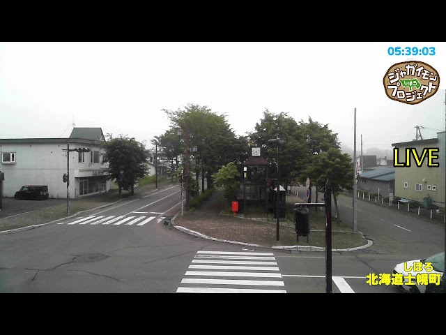 士幌町のバス停・士幌待合所