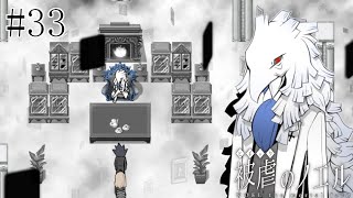 【被虐のノエル】手足を奪われた少女の復讐譚 実況プレイ #33