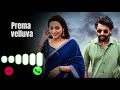 HIT 3 Prema Viluva Song Ringtone Hit 3 Songs Ringtone Nani New Movie Bgm Ringtopne Download