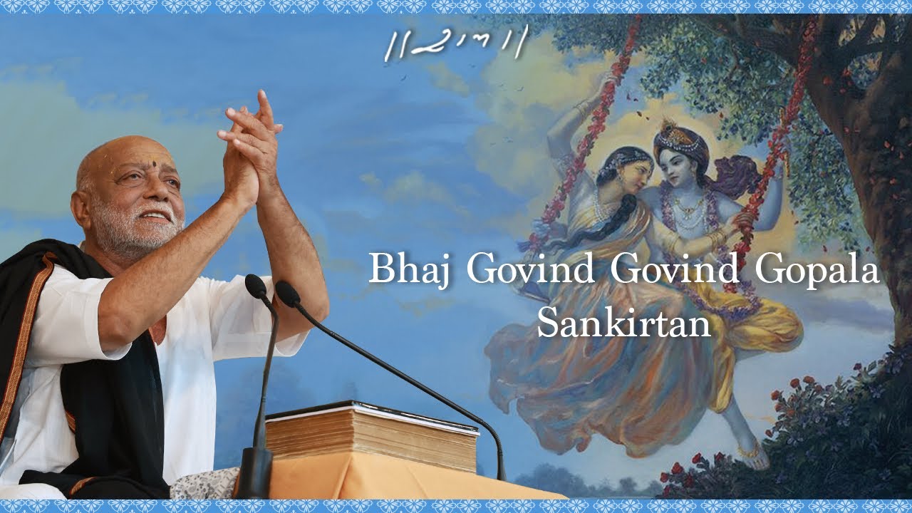 Bhaj Govind Govind Gopala | Sankirtan | Morari Bapu