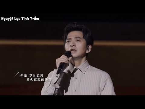 [Vietsub][Live][Lý Kiện] - Như nguyện (20/10/2023)