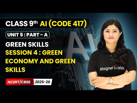 Artificial Intelligence Book Overview Class 9th CODE 417 NCERT CBSE 2025 26