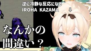 【MAD】東京エンカウントOPっぽく振り返る風真いろは青鬼初見プレイ