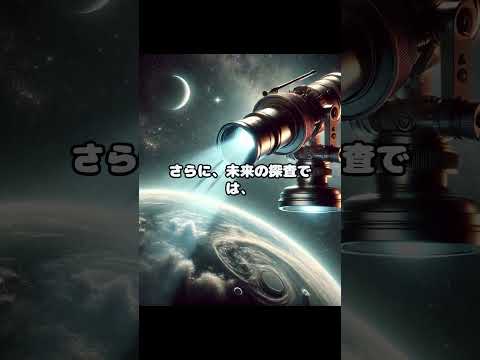 火星の生命体?神秘的な映像はいつも興奮を誘います