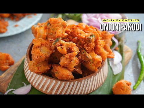 అల్లాటప్పా రెసిపీ కాదు అద్భుతమైన సీక్రెట్స్ తో మెత్తటి పకోడీ | Andhra Style Soft Onion Pakodi