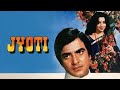 Jyoti 1981 Full Hindi Movie ज्योति Movie Jeetendra Hama Malini Ashok Kumar Pramod C