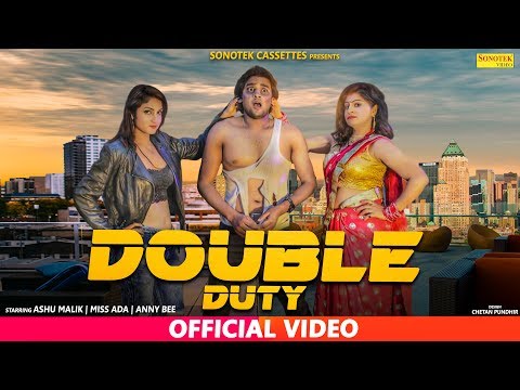 Double Duty — watch video