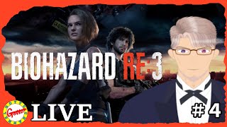 【ホラー】初見！ゴッツの【バイオハザード RE:3】#4