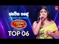 Swetha Sande ශ්වේත සඳේ Janani Imathma Dream Star Season 12 TV Derana