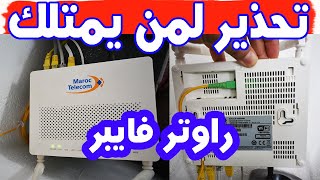 ضبط إعدادات كنكت راوتر موبايلي 4g تنزيل الموسيقى Mp3 مجانا