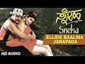 K J Yesudas Ellide Baalina Janapada Song Sneha Kannada Movie Songs V Ravichandran Ramya Krishna