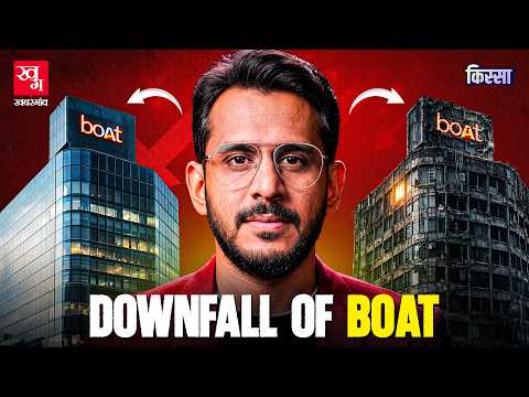 BOAT क्यों डूब रहा है? IPO से पहले Aman Gupta ने अपनी ही कंपनी से क्यों दिया इस्तीफा? | Kissa EP 124
