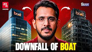 BOAT क्यों डूब रहा है? IPO से पहले Aman Gupta ने अपनी ही कंपनी से क्यों दिया इस्तीफा? | Kissa EP 124 MQDEFAULT Thumbnail