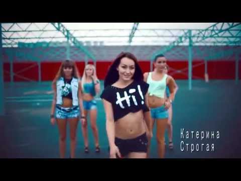 Katerina Strogaya. Shaka Muv feat. DJ M.E.G. – Illegal