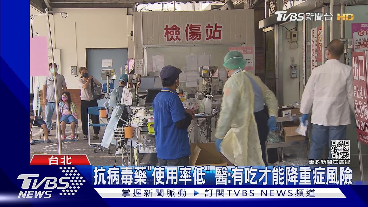 年後三多! 確診死亡、急診塞車、殯儀館爆量