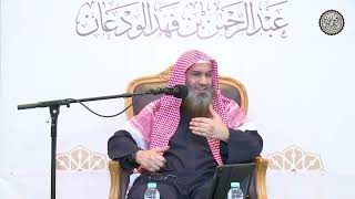 صورة ما المراد بالدلك عند الوضوء وما حكمه ؟ | الشيخ / عبدالرحمن الودعان