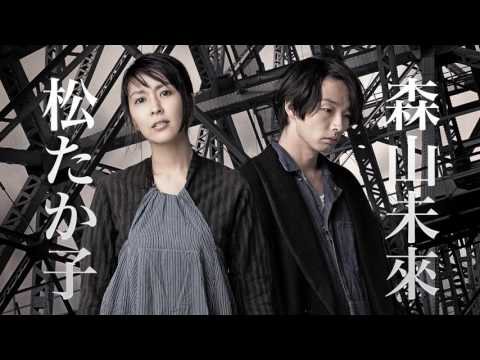 Bunkamuraシアターコクーン「メトロポリス」 スポット動画(15秒)
