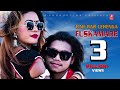 Superhit Song BAR BAR LEHENGA FUSKAMARE By Raj Kusmy/Sonu Qushmi Ft.Anju Kushmi/SuboyAryan Chaudhary