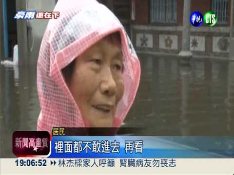 大城"水鄉澤國" 水深及膝仍未退