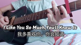 Download lagu I Like You So Much, You'll Know It [我多喜欢你，你会知道] A Love So Beautiful OST. Fingerstyle guitar cover mp3