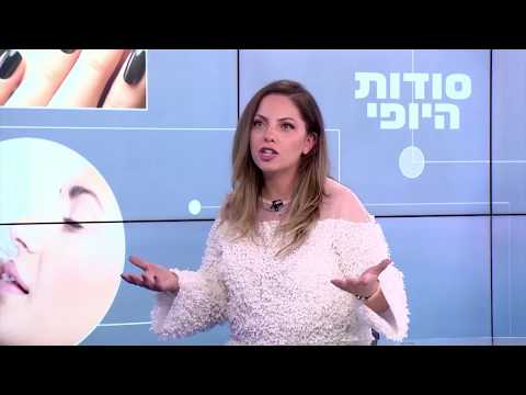 טיפול פנים באמצעות MASK MAKER