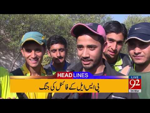 92 News Headlines 03:00 PM - 04-03-2017 - 92NewsHDPlus