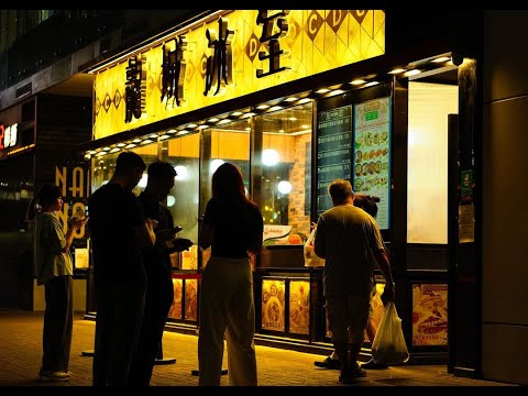 HONG KONG Photography | Street Photography | Photo night | Kwun Tong | 夜攝 | 觀塘