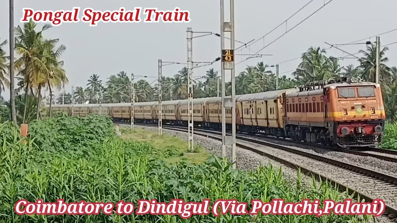 First Run of Coimbatore Dindigul Unreserved Express || Pongal Special Train ( 13 - 18 Jan 2023)