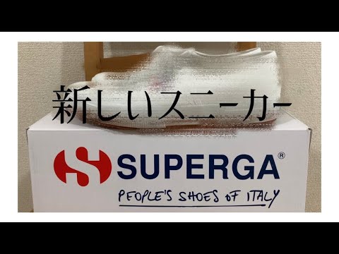 スパルガノーシス