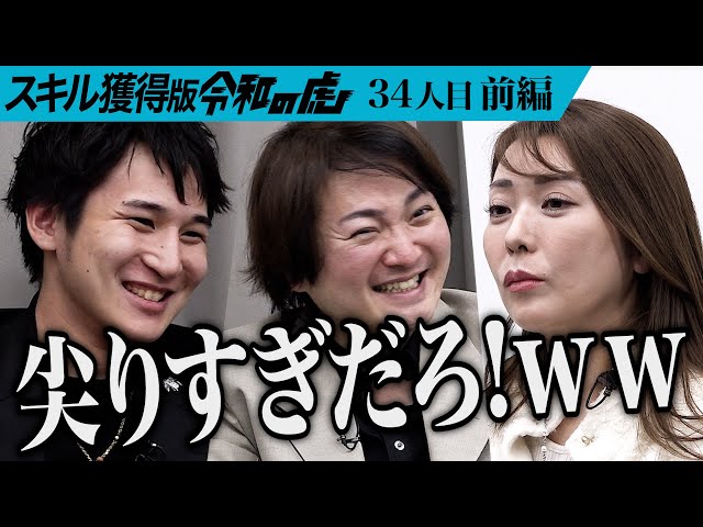 田中 絢望の出演動画サムネイル