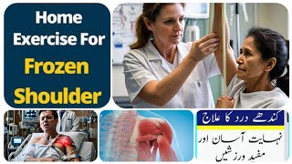 How to fix shoulder pain at home | 6 SIMPLE & EFFECTIVE FROZEN SHOULDER EXERCISES | in hindi urdu