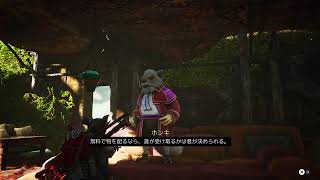 #12 [BIOMUTANT]終末世界で生き残れ!