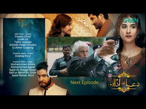 Dua Aur Azan Last Episode | Teaser l Mirza Zain Baig l Areej Mohyudin l Arez Ahmed l Green TV