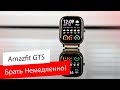 Смарт-часы Xiaomi Amazfit GTS Grey - Видео