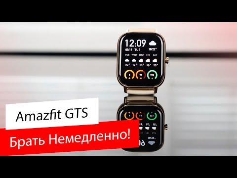 Смарт-часы Xiaomi Amazfit GTS красный - Видео