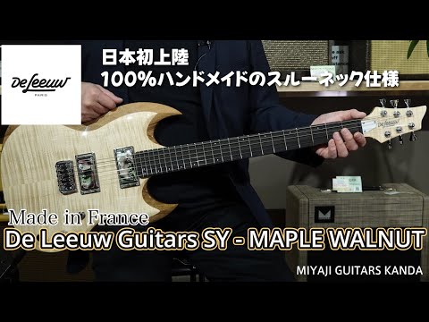 De Leeuw Guitars SY Walnut/Maple  - Natural image 12