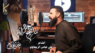 ماتطيح الراية