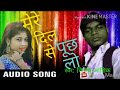 Mere Dil Se Pooch Lo Mere Jaan Se Pooch Lo Vijay Aashiq Song