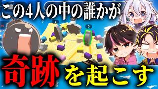 【奇跡】1試合で3回分負けたやついるｗｗｗｗ【オインクゲーム/5人のいかだ/ポン酢野郎】