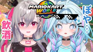 【飲酒マリオカ】オフコラボすうりおで爆走💨【水宮枢／ホロライブDEV_IS】