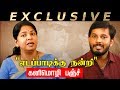 Kanimozhi On Stalin Rajini Modi Exclusive Interview