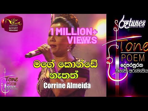 Mage Konde Nathath @ Tone Poem with Corrine Almeida